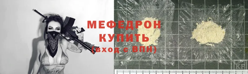 Где купить Боровичи Cocaine  Амфетамин  Каннабис  Меф мяу мяу  Alpha PVP 