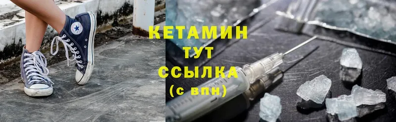 KRAKEN ссылки  Боровичи  Кетамин ketamine 