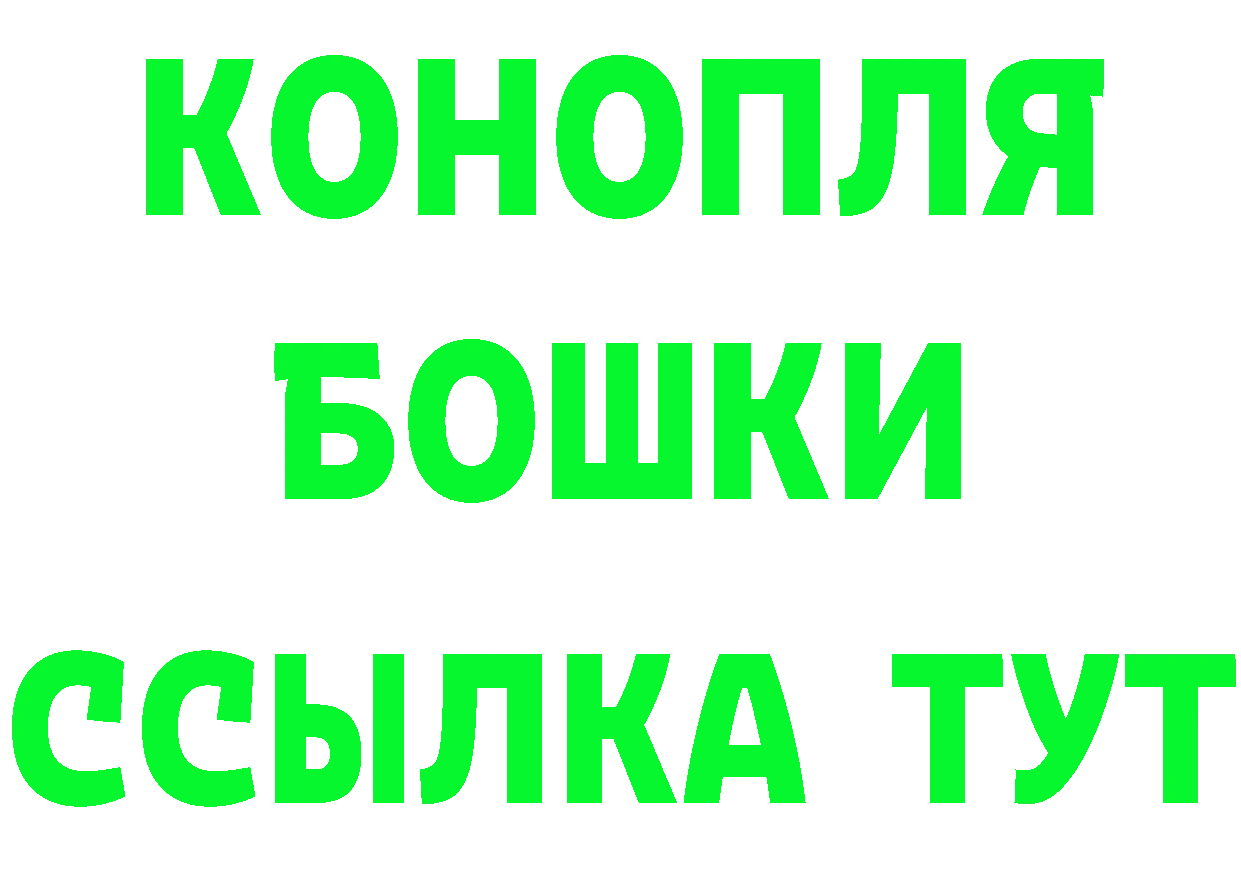 ТГК концентрат ТОР маркетплейс ОМГ ОМГ Боровичи